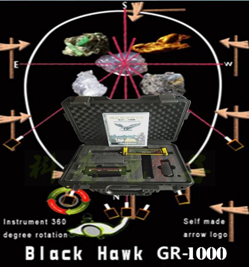 美國黑鷹GR-1000遠(yuǎn)程搜索定位金銀寶石地下金屬探測器探寶器